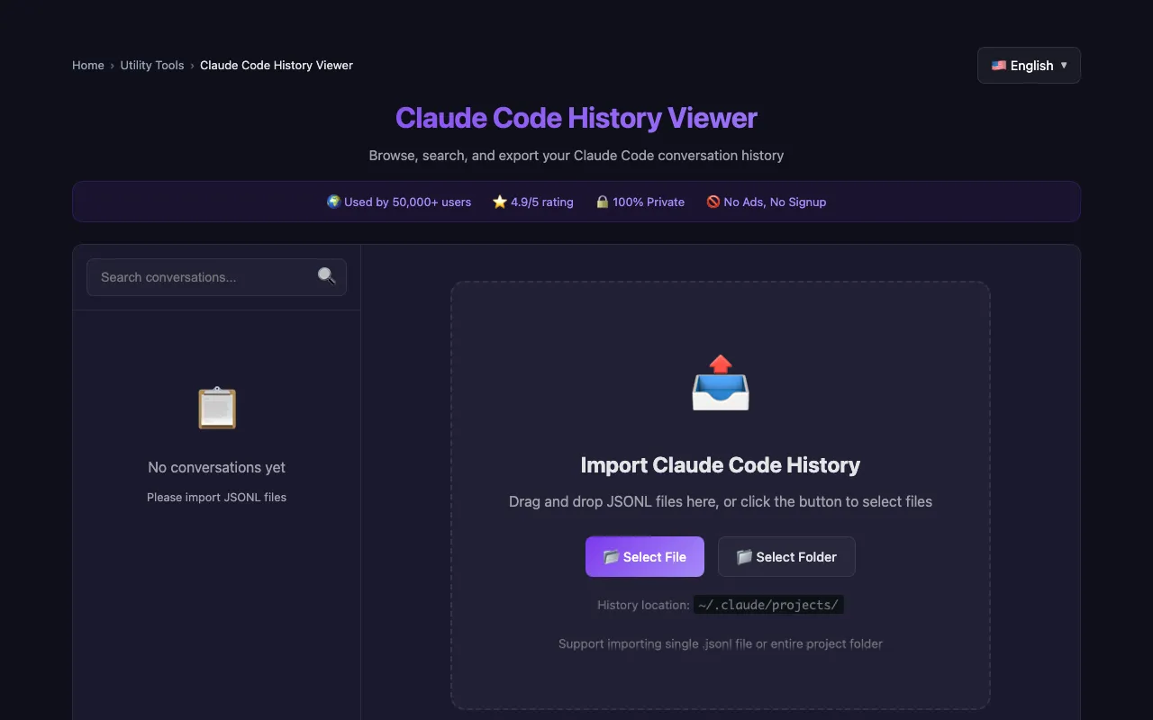 Claude Code 历史记录截图