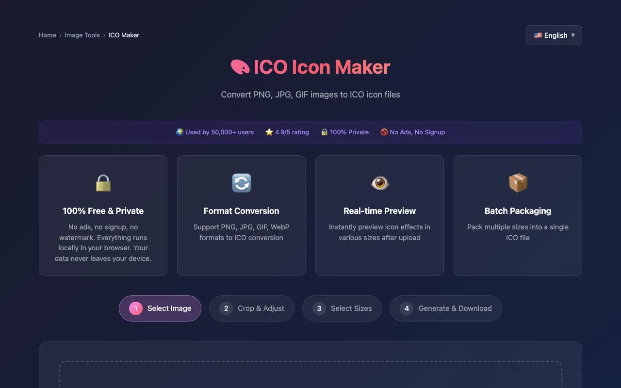 ICO 图标制作截图