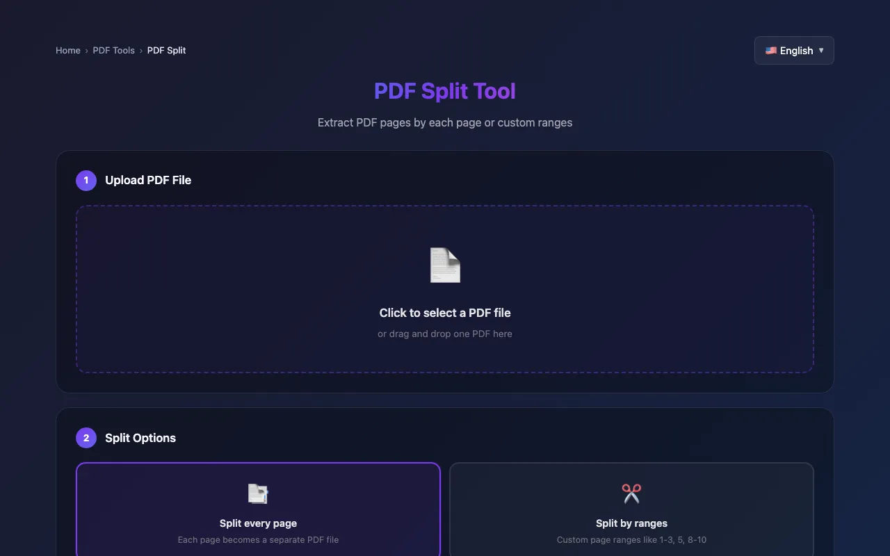 PDF拆分工具截图