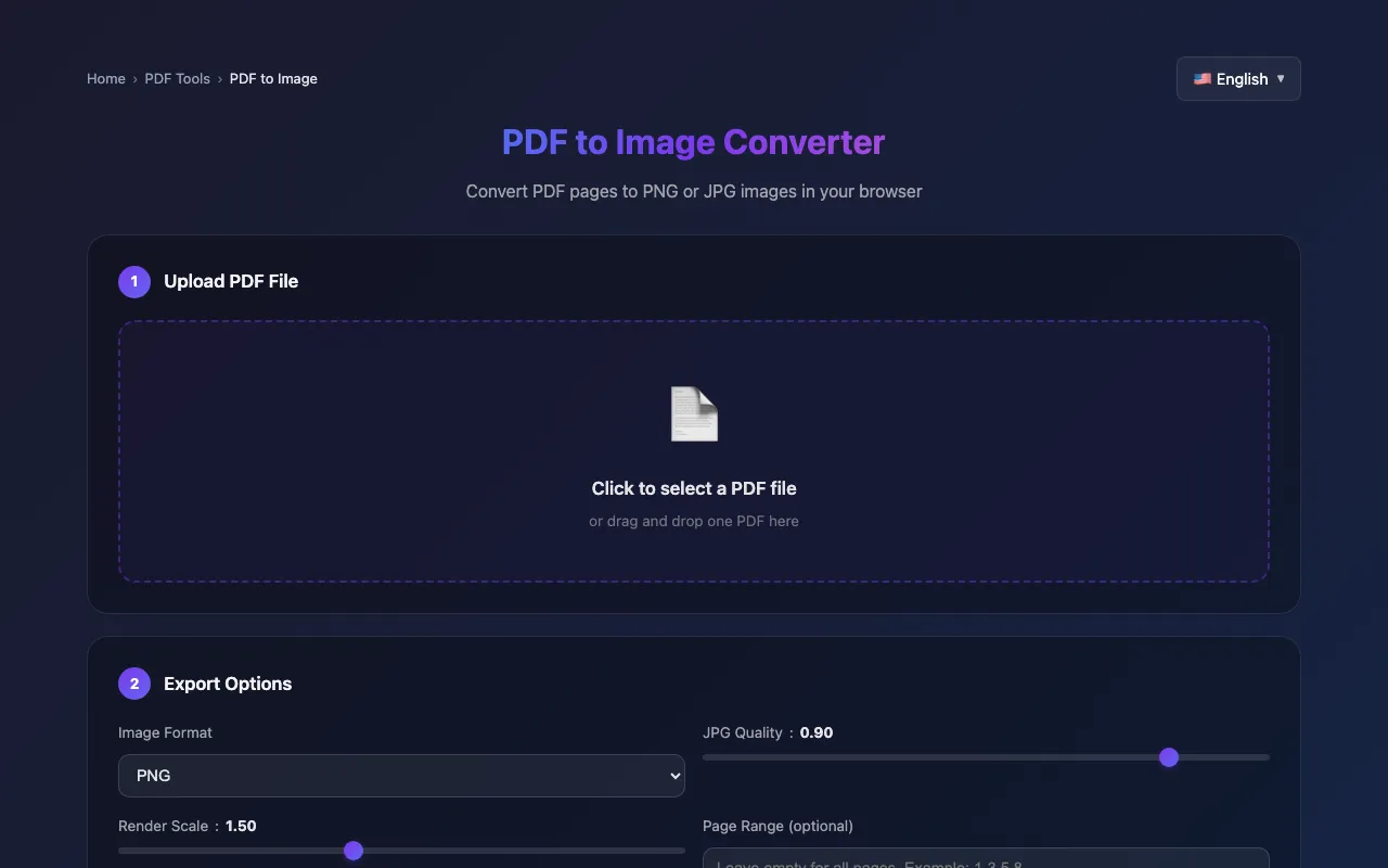 PDF转图片工具截图